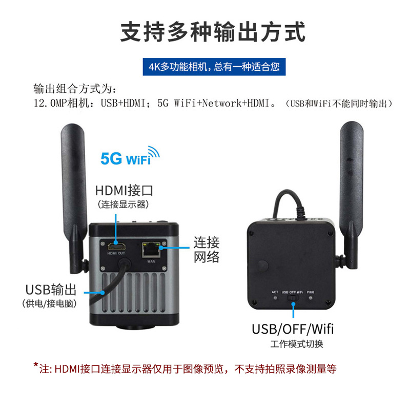 BJ-1200F WIFI<font color='red'>便攜式</font>數(shù)碼金相顯微鏡手持式帶LED燈磁性底座